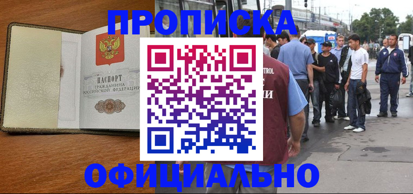 регистрация для школы в Гвардейске